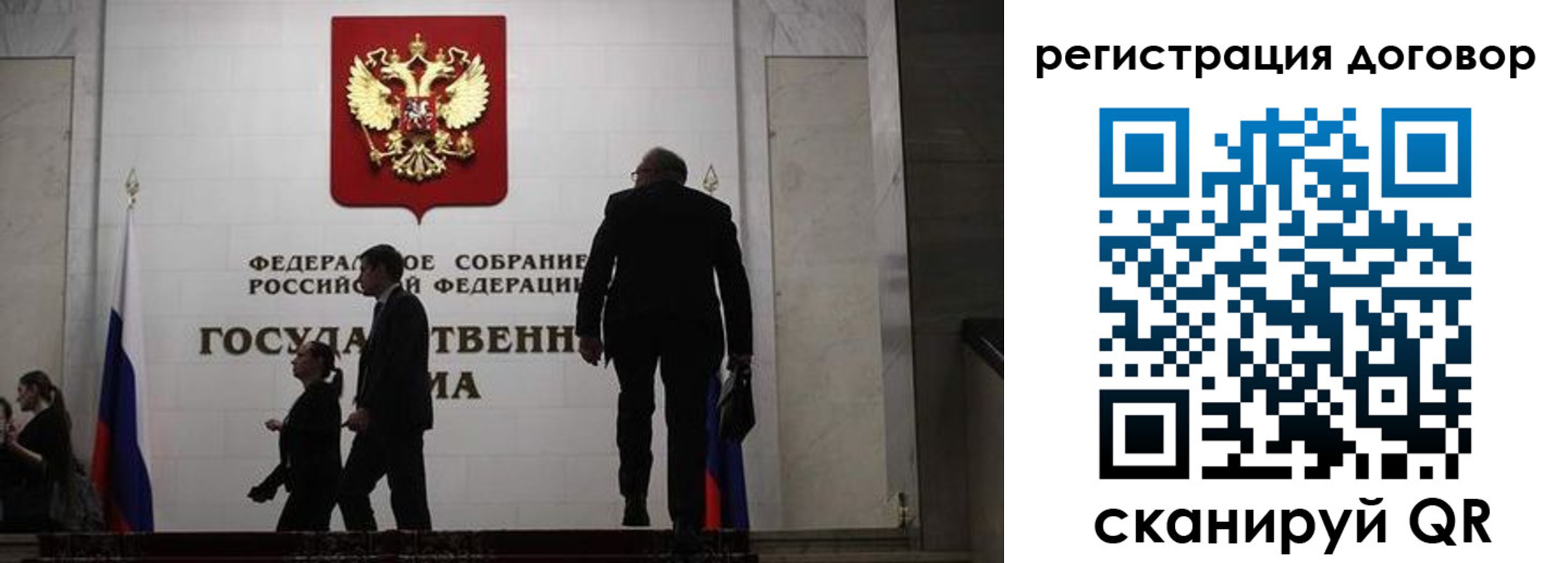 временная регистрация поиск в Калининске